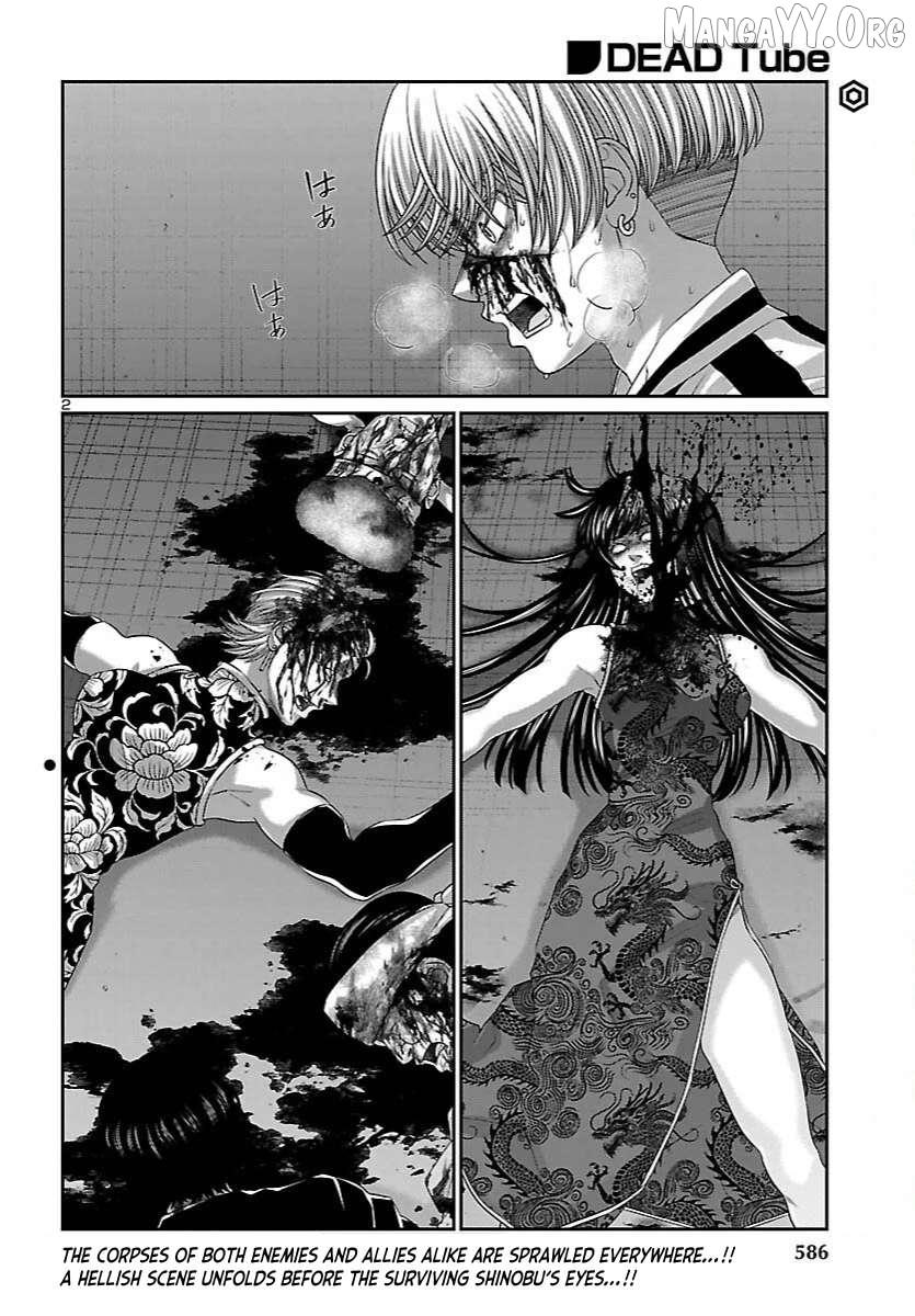 DEAD Tube Chapter 112 page 3 - 