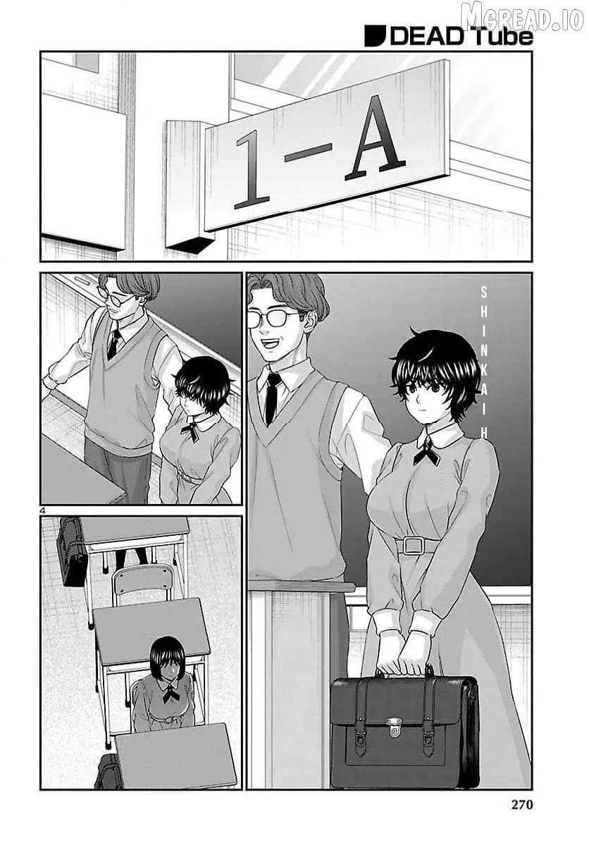 DEAD Tube Chapter 115 page 5 - 