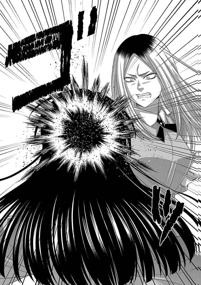 DEAD Tube Chapter 116 page 24 - 