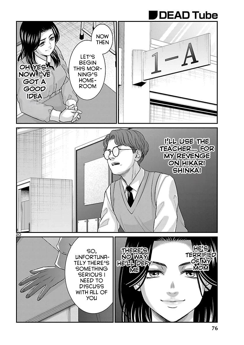 DEAD Tube Chapter 117 page 20 - 
