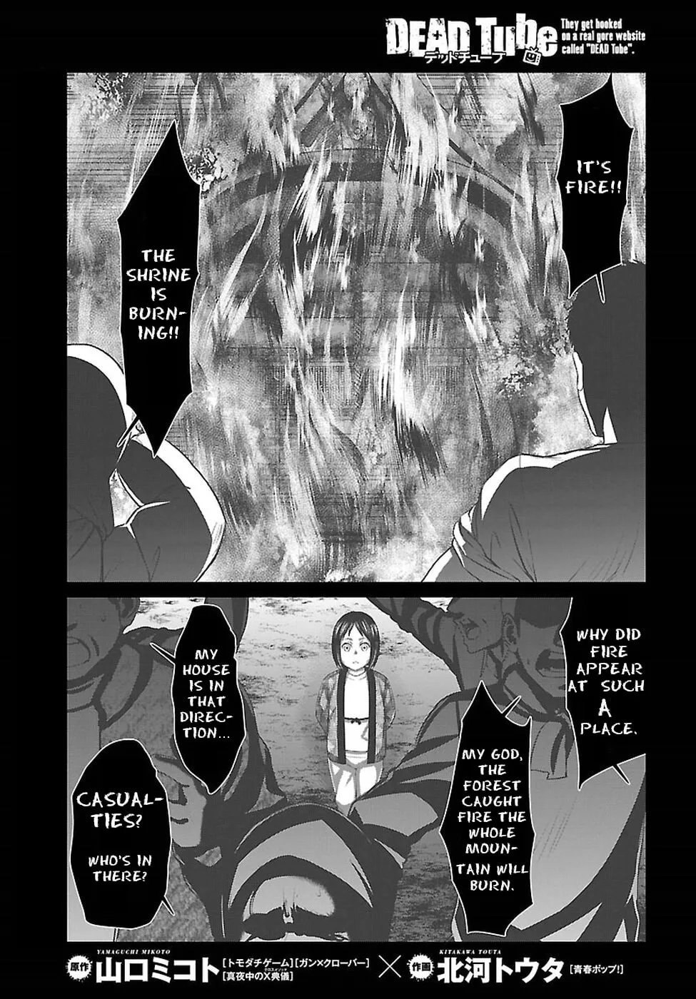 DEAD Tube Chapter 41 page 1 - 