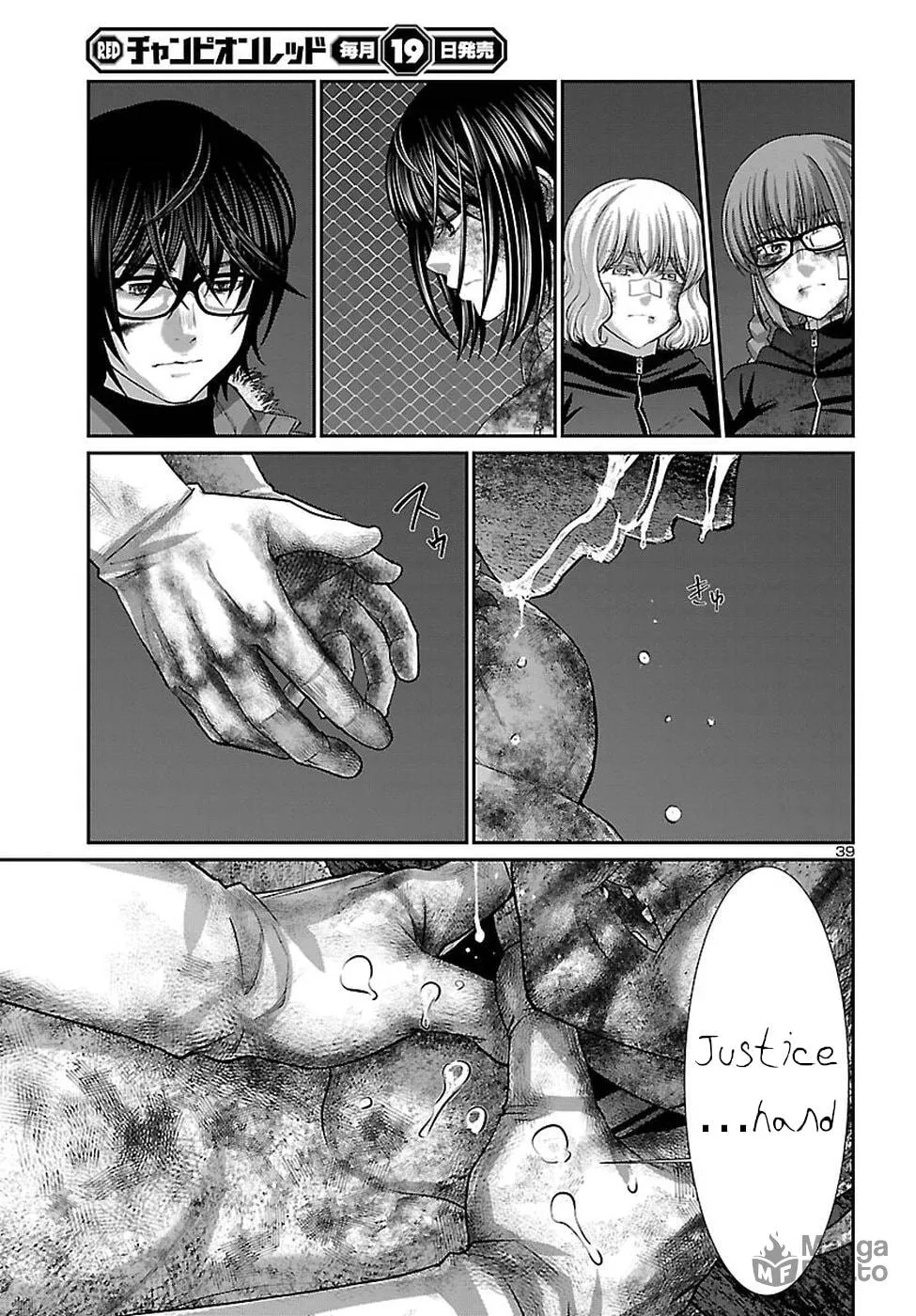 DEAD Tube Chapter 43 page 39 - 