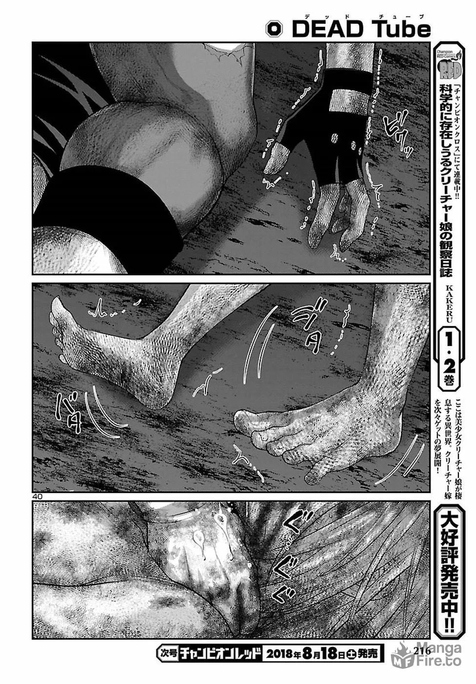 DEAD Tube Chapter 43 page 40 - 