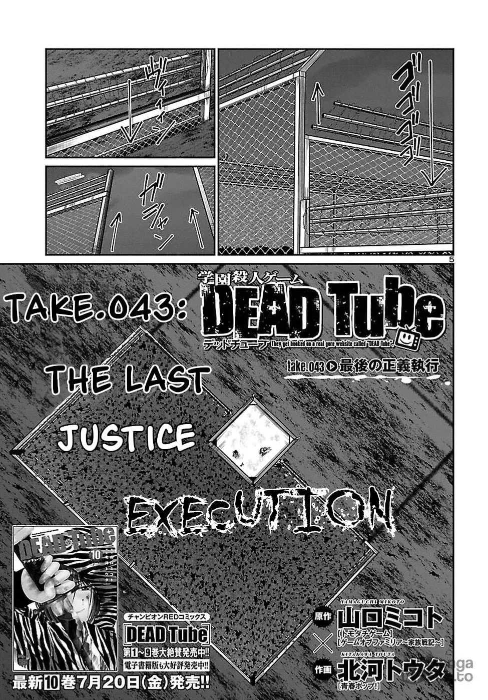 DEAD Tube Chapter 43 page 5 - 
