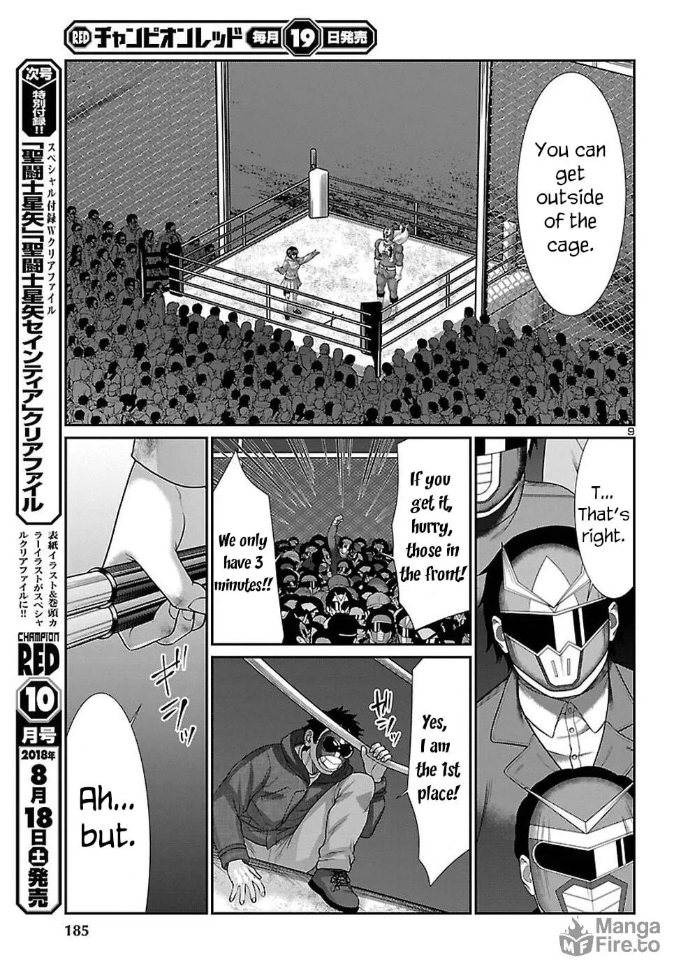 DEAD Tube Chapter 43 page 9 - 