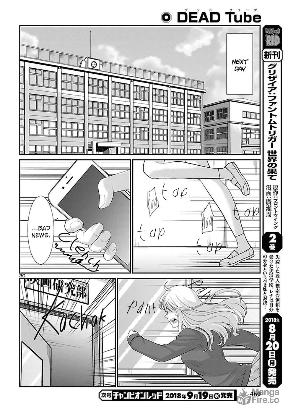 DEAD Tube Chapter 44 page 30 - 