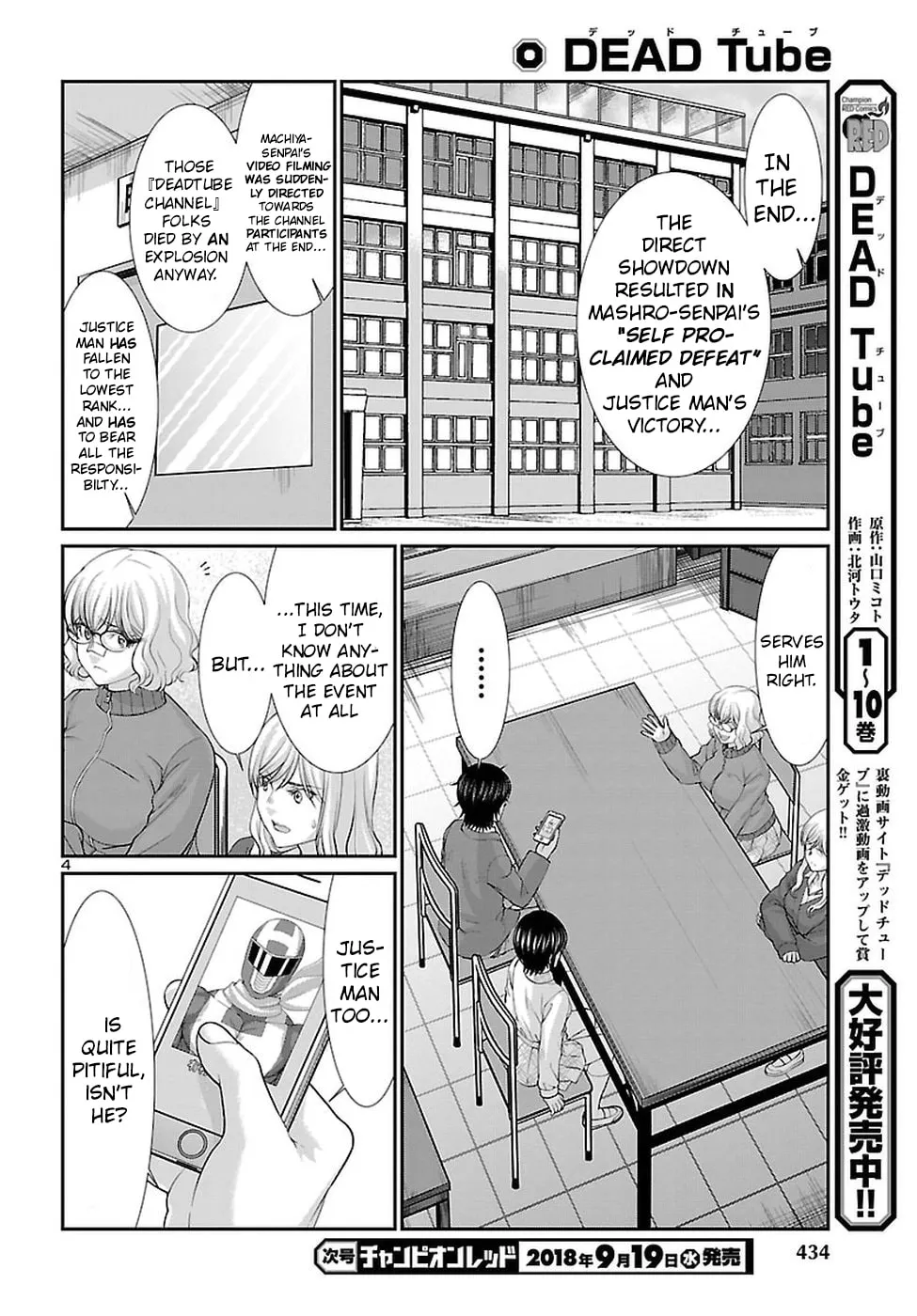 DEAD Tube Chapter 44 page 4 - 