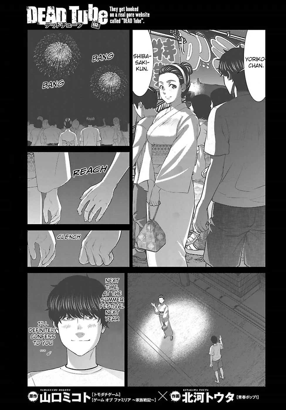 DEAD Tube Chapter 46 page 1 - 