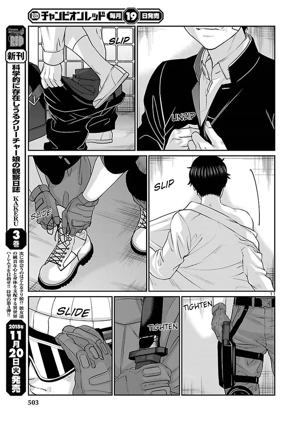 DEAD Tube Chapter 46 page 11 - 