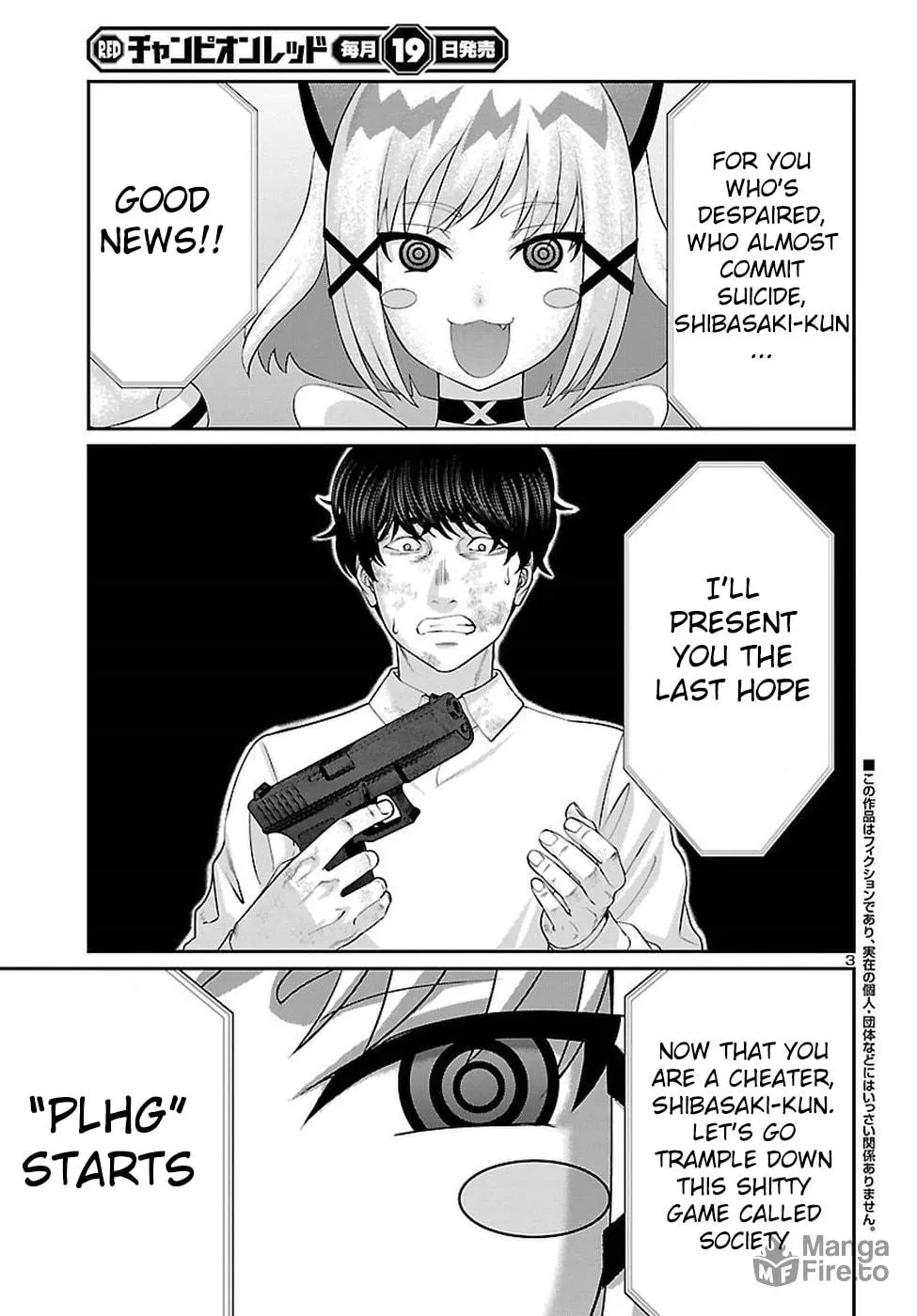 DEAD Tube Chapter 46 page 3 - 
