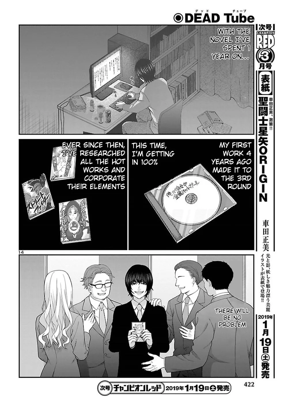 DEAD Tube Chapter 47 page 14 - 