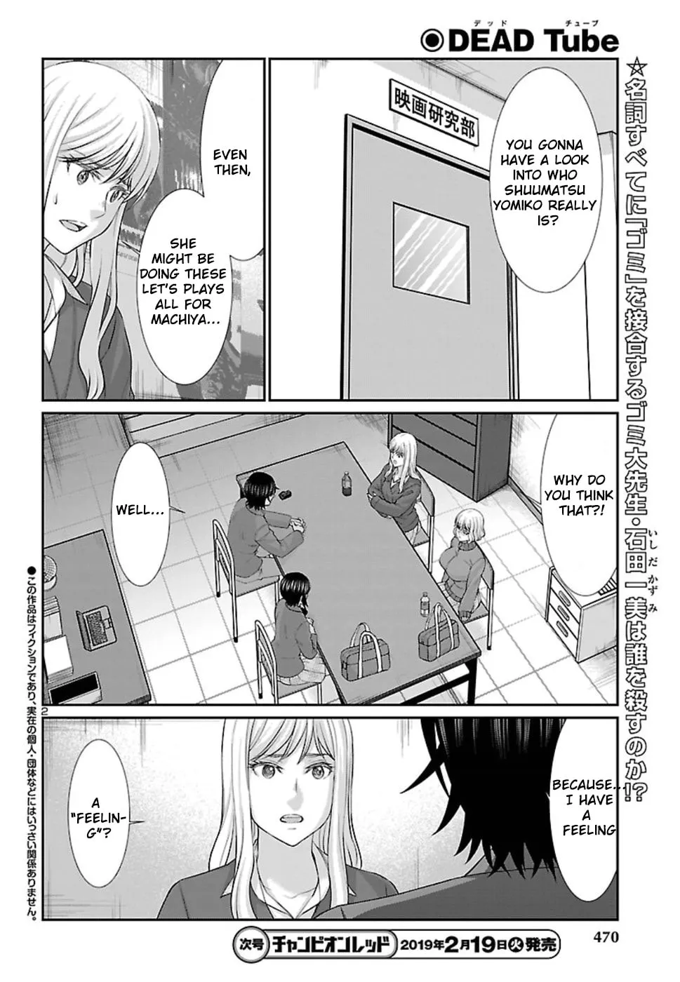 DEAD Tube Chapter 48 page 2 - 