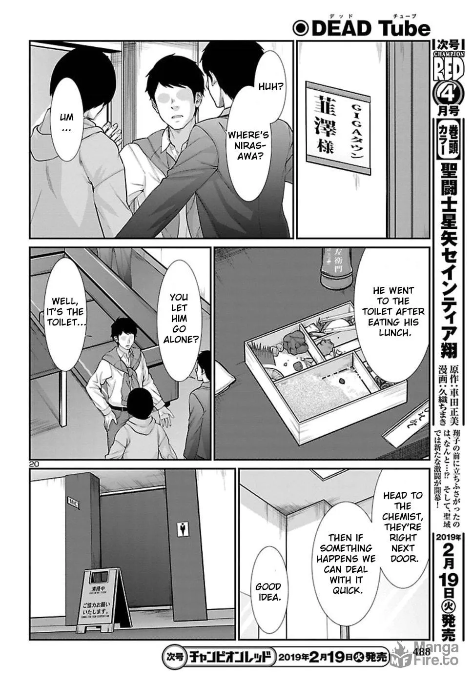 DEAD Tube Chapter 48 page 20 - 