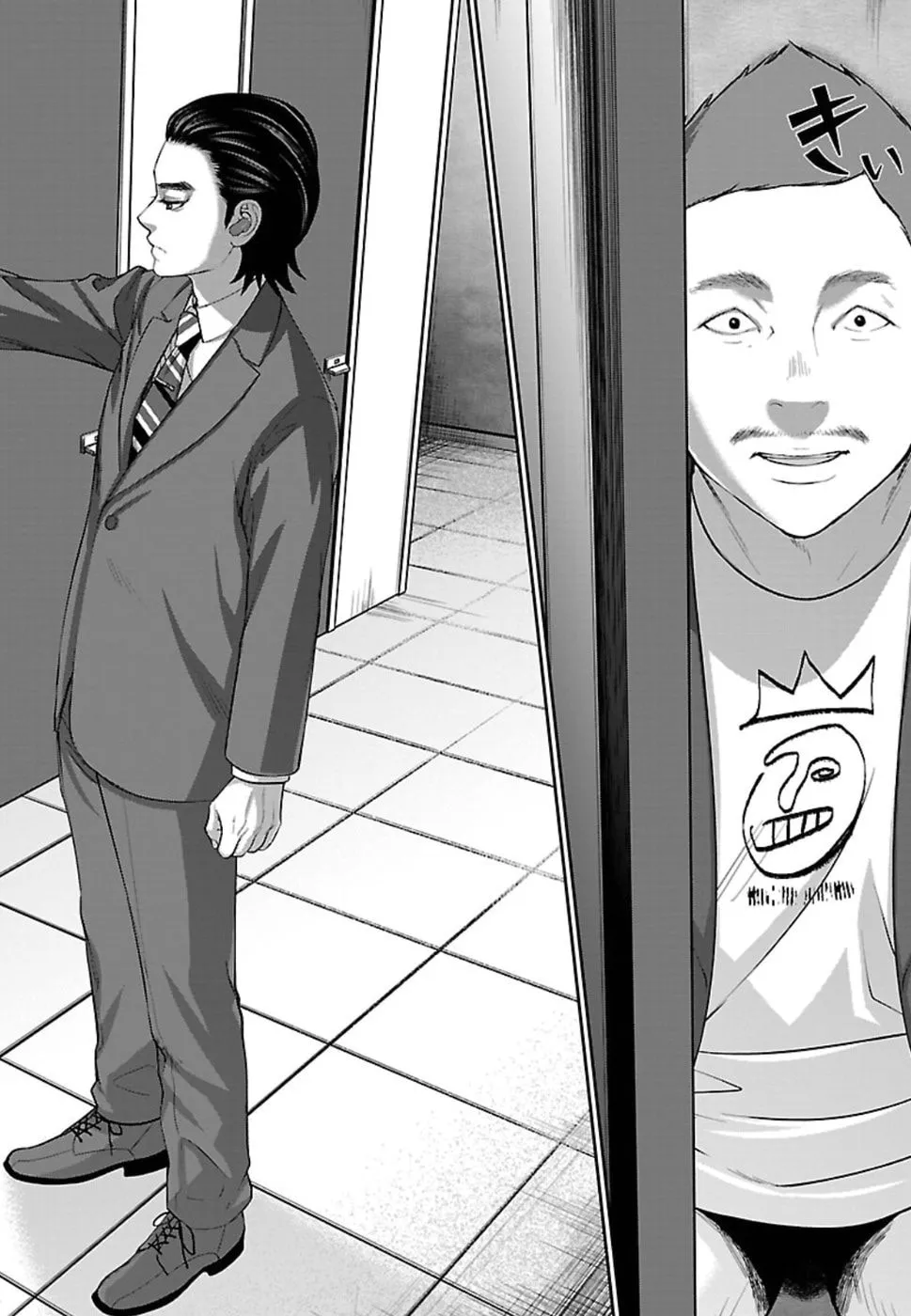 DEAD Tube Chapter 48 page 22 - 