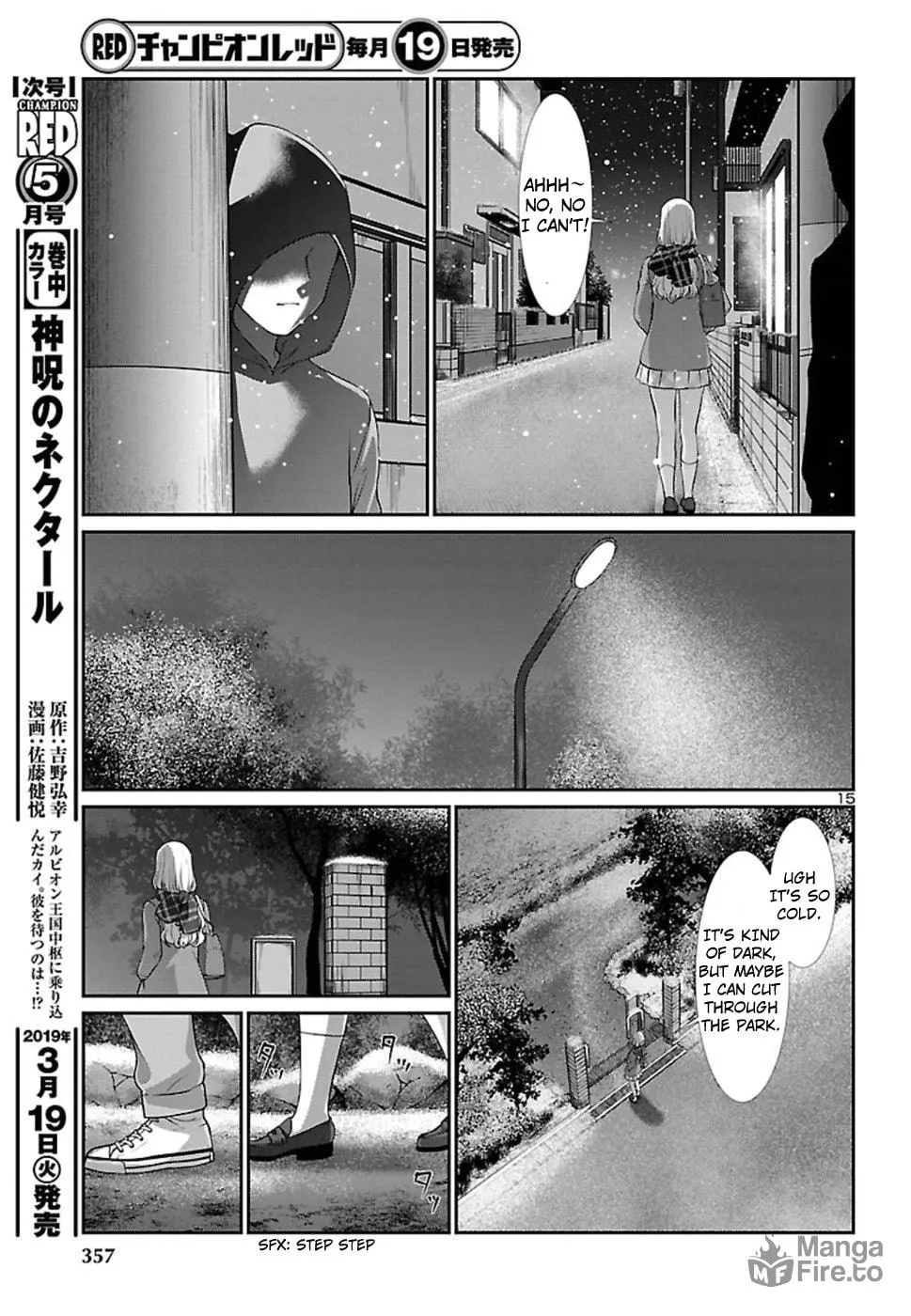 DEAD Tube Chapter 49 page 15 - 