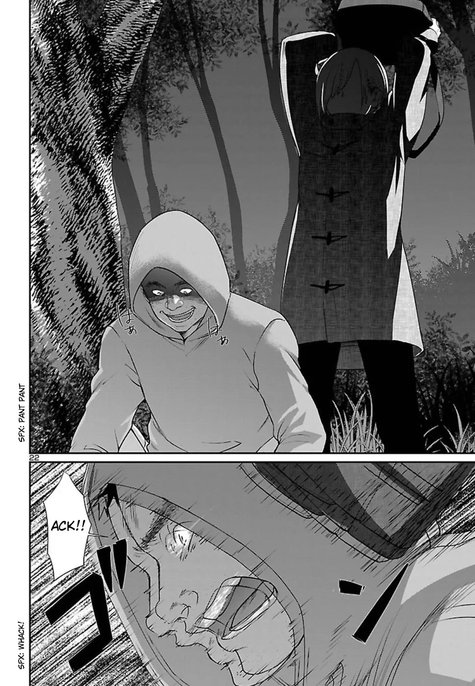 DEAD Tube Chapter 49 page 22 - 