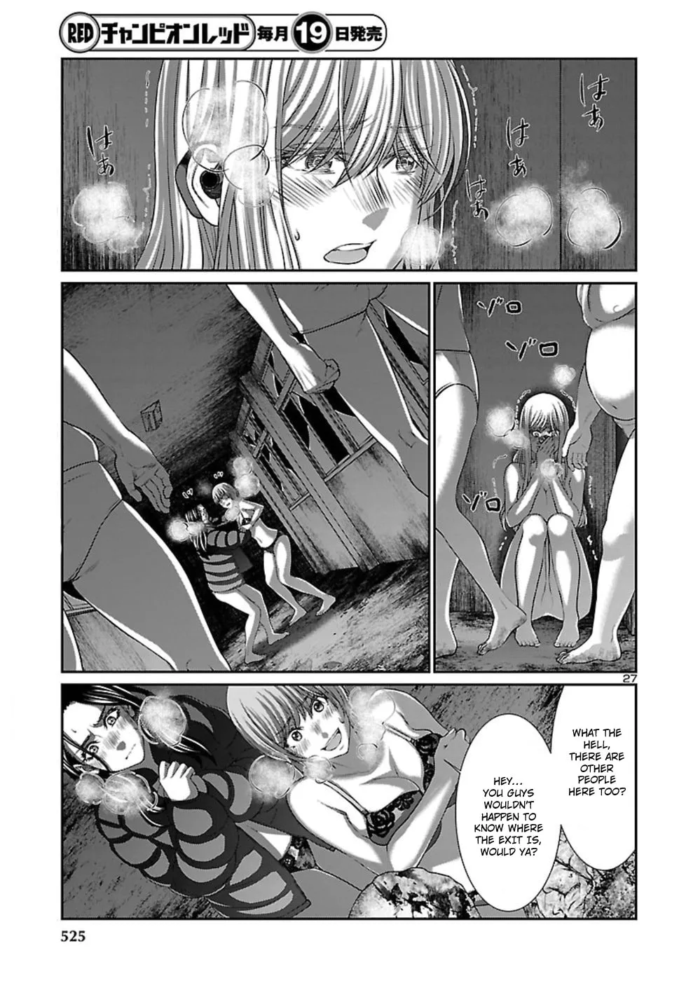 DEAD Tube Chapter 50 page 27 - 