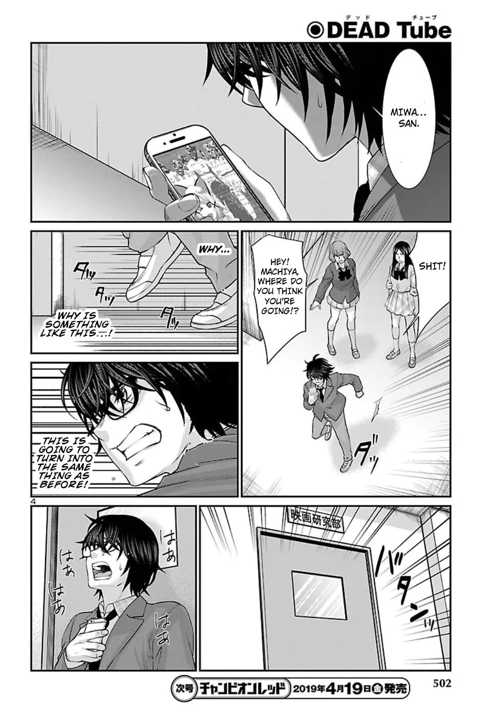 DEAD Tube Chapter 50 page 4 - 