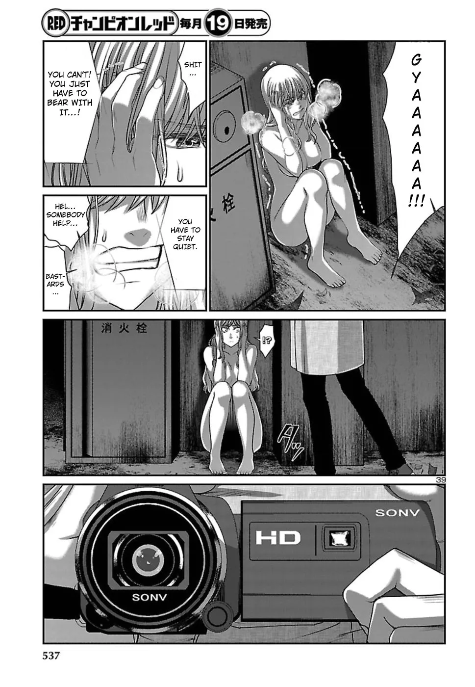 DEAD Tube Chapter 50 page 38 - 