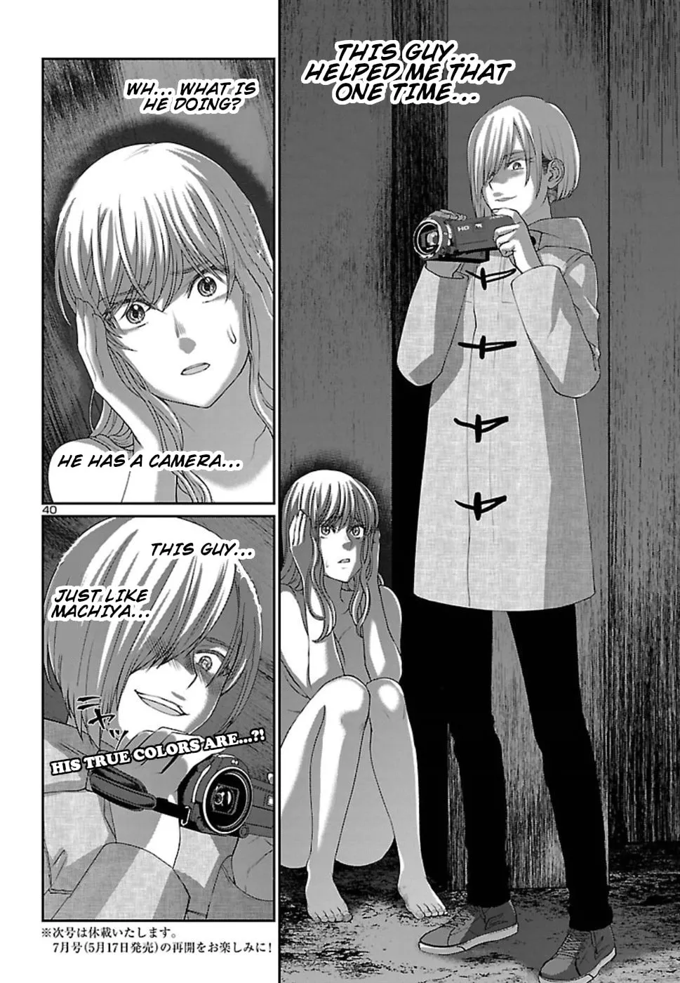 DEAD Tube Chapter 50 page 39 - 