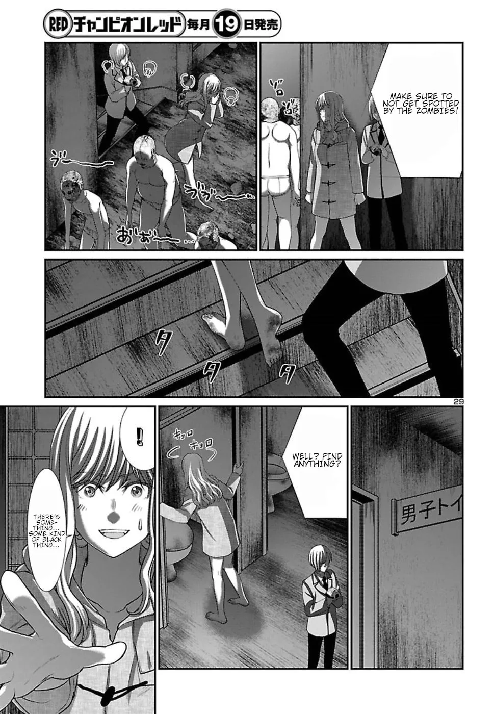 DEAD Tube Chapter 51 page 36 - 