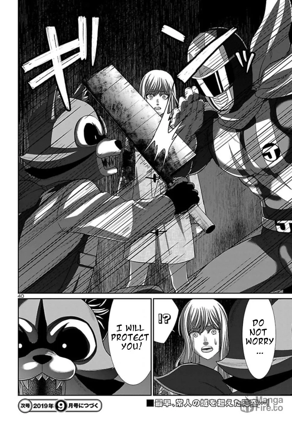 DEAD Tube Chapter 52 page 40 - 