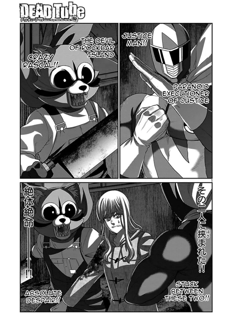 DEAD Tube Chapter 53 page 1 - 