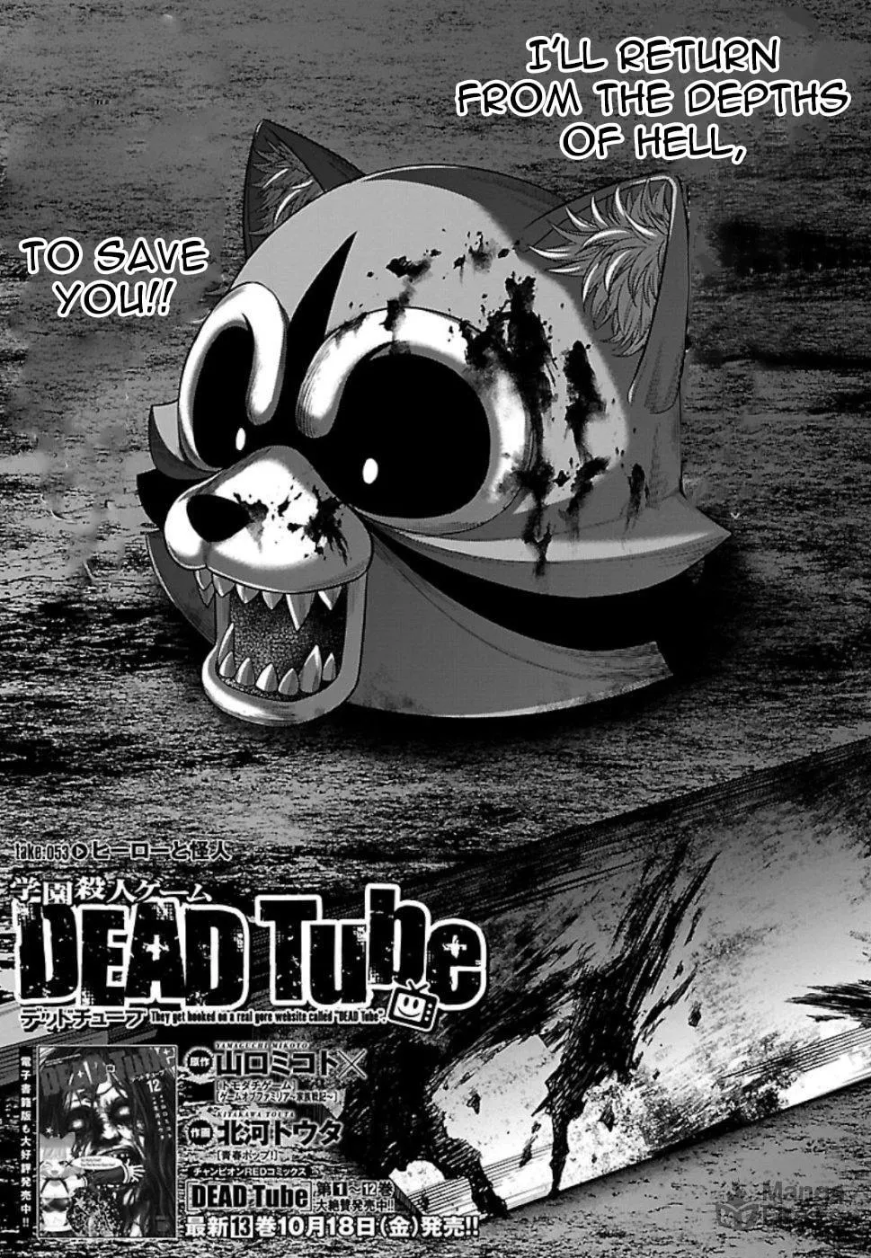DEAD Tube Chapter 53 page 3 - 