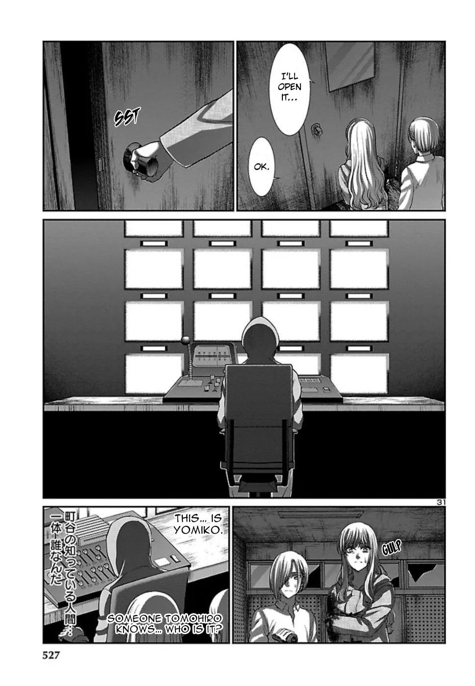 DEAD Tube Chapter 53 page 31 - 