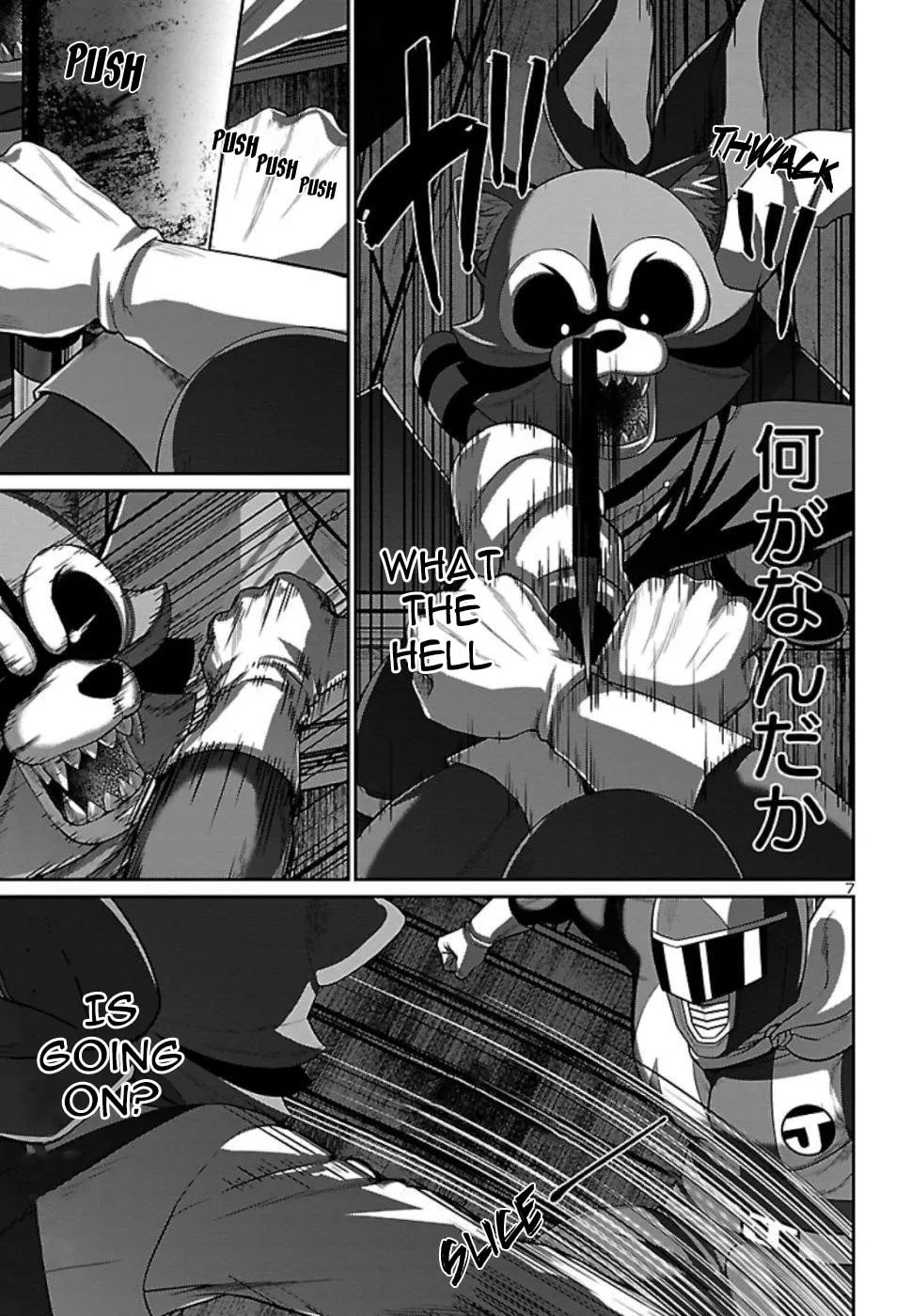 DEAD Tube Chapter 53 page 7 - 