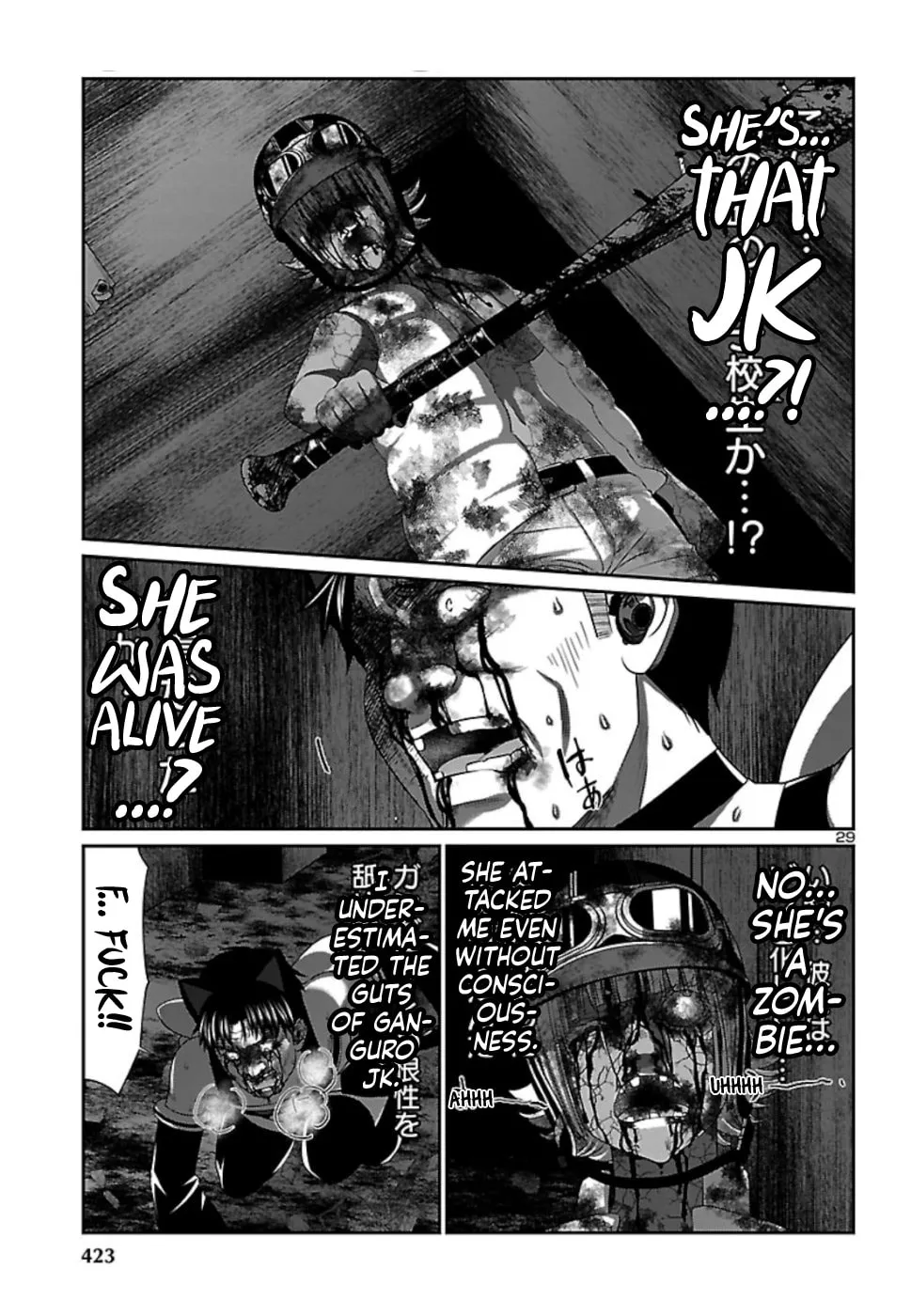 DEAD Tube Chapter 55 page 29 - 