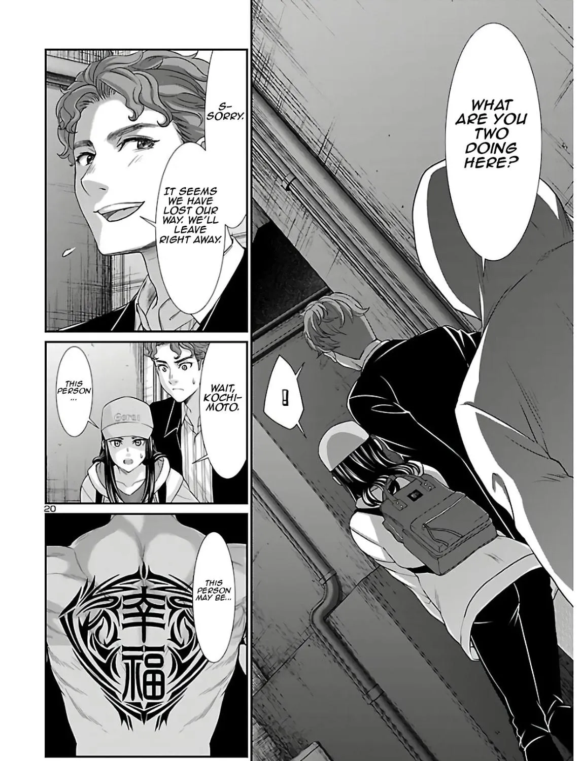 DEAD Tube Chapter 60 page 39 - 