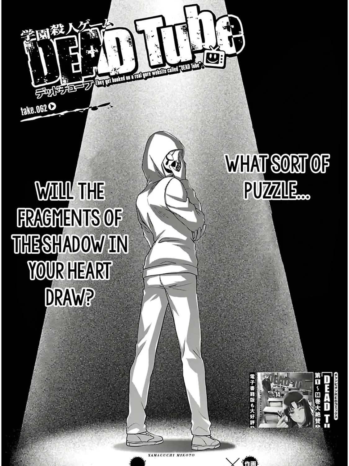 DEAD Tube Chapter 62 page 3 - 