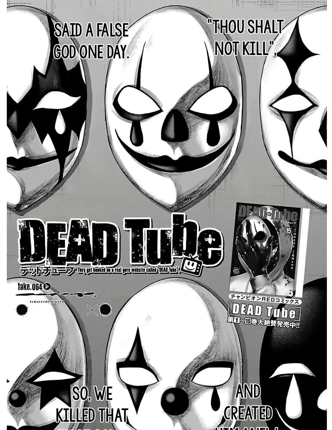DEAD Tube Chapter 64 page 5 - 