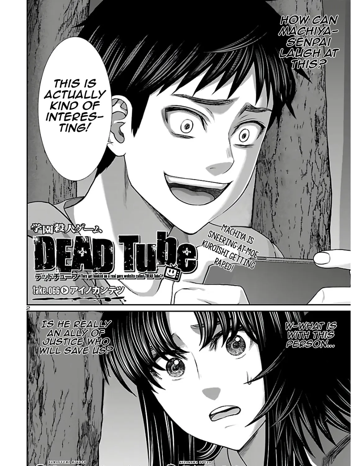 DEAD Tube Chapter 66 page 3 - 