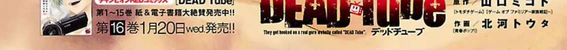 DEAD Tube Chapter 67 page 2 - 