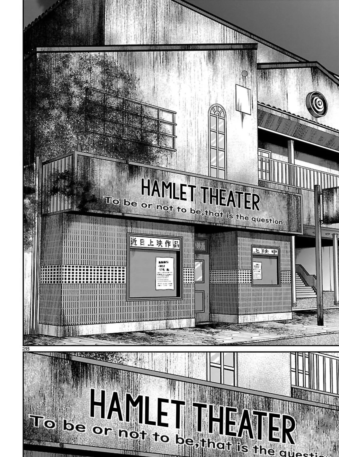DEAD Tube Chapter 68 page 55 - 