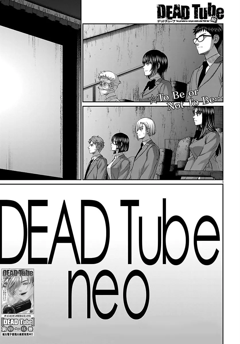 DEAD Tube Chapter 69 page 1 - 
