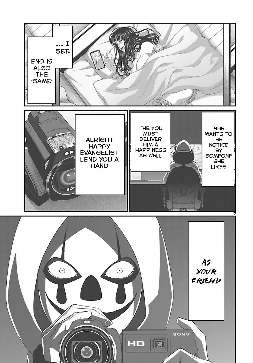 DEAD Tube Chapter 69 page 7 - 