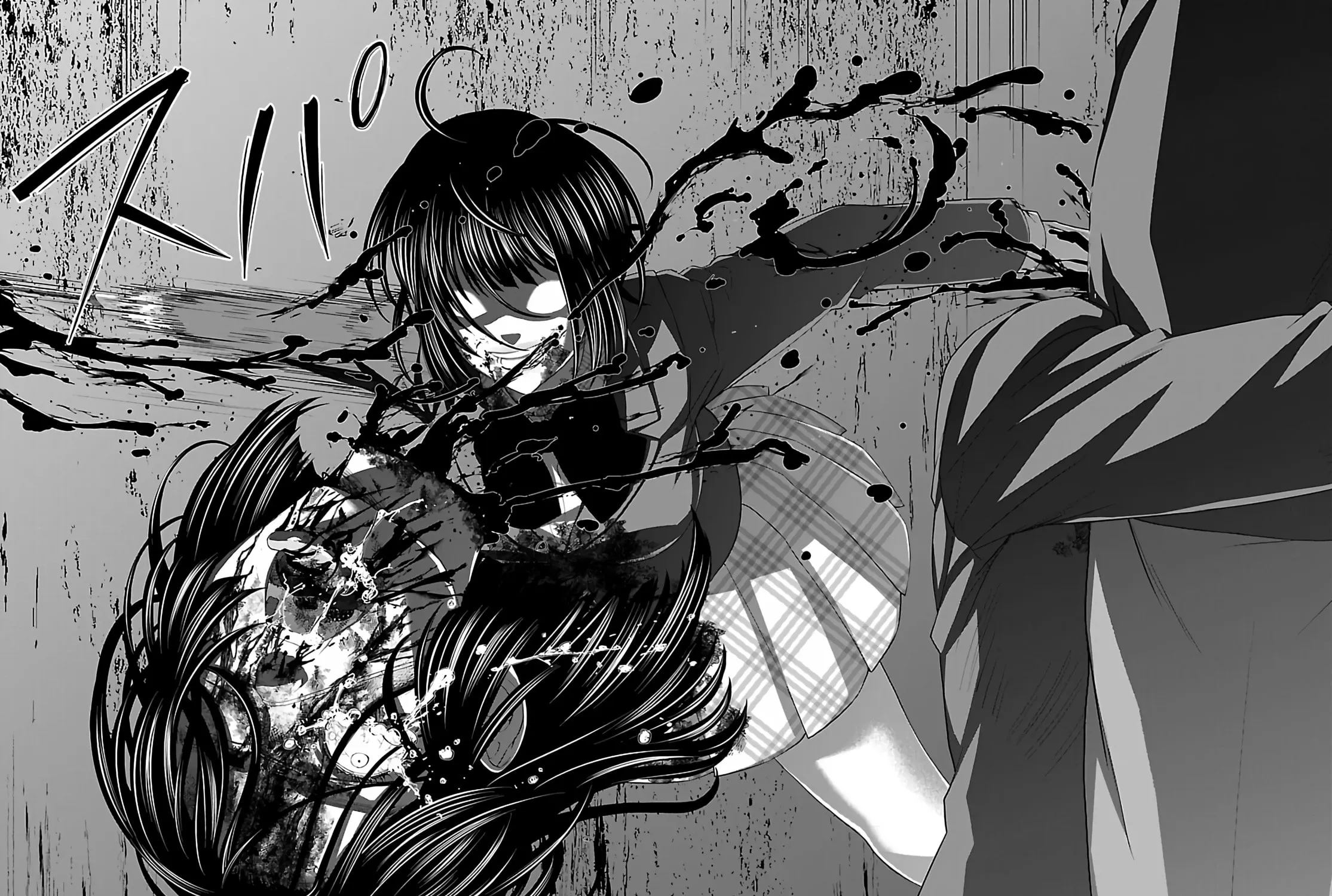 DEAD Tube Chapter 72 page 71 - 