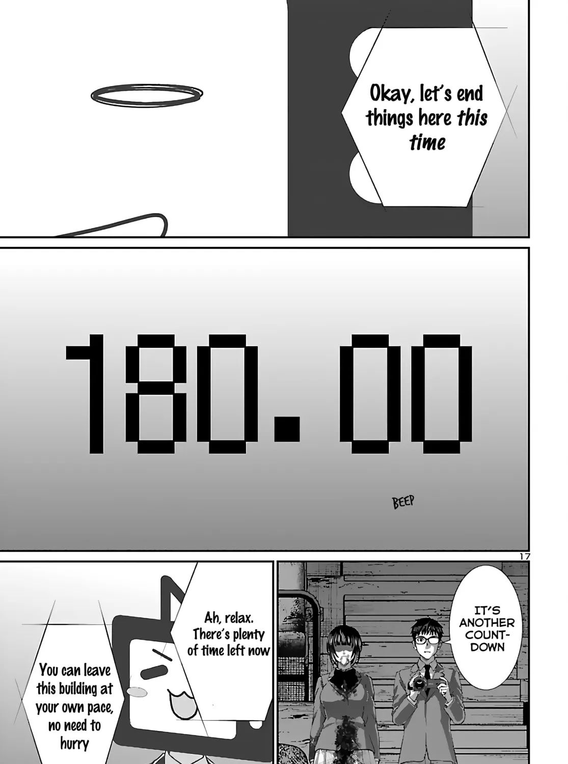 DEAD Tube Chapter 73 page 33 - 