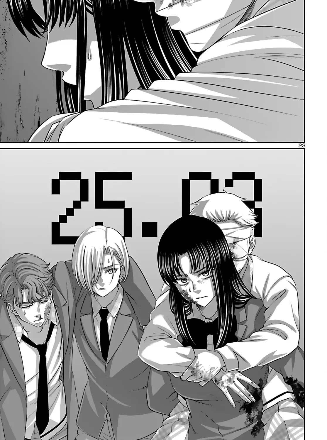 DEAD Tube Chapter 73 page 45 - 