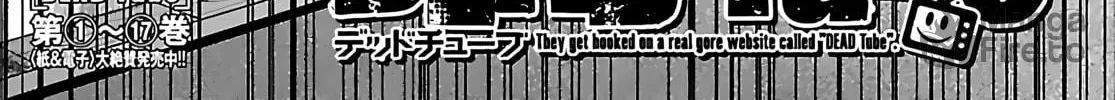 DEAD Tube Chapter 73 page 6 - 