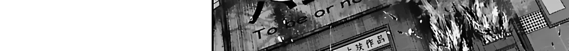DEAD Tube Chapter 73 page 64 - 