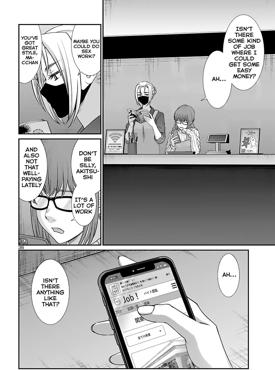 DEAD Tube Chapter 73 page 71 - 
