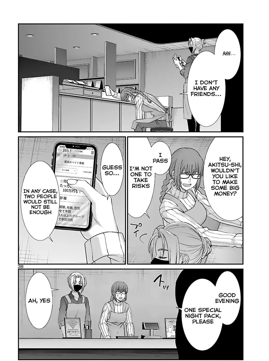 DEAD Tube Chapter 73 page 75 - 