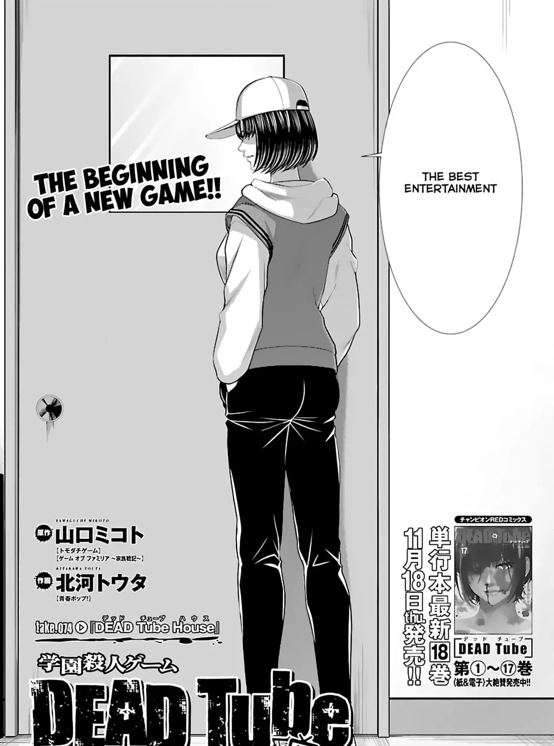 DEAD Tube Chapter 74.2 page 11 - 