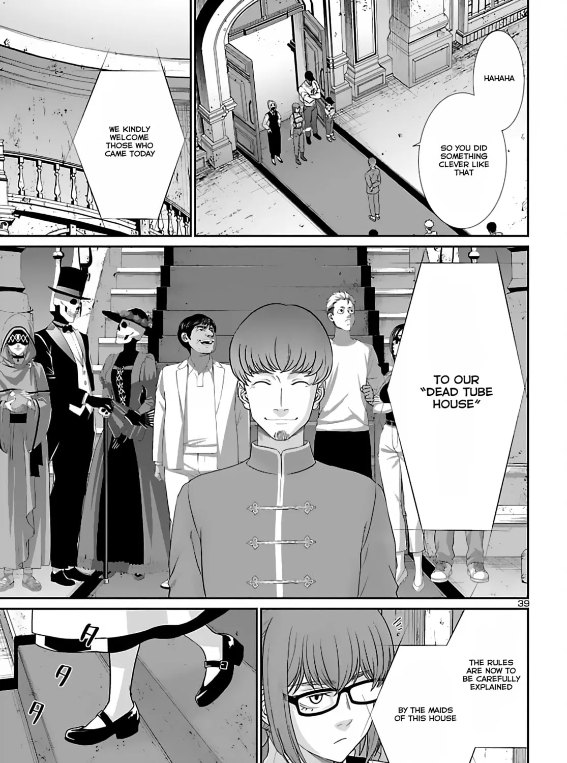DEAD Tube Chapter 74.2 page 71 - 