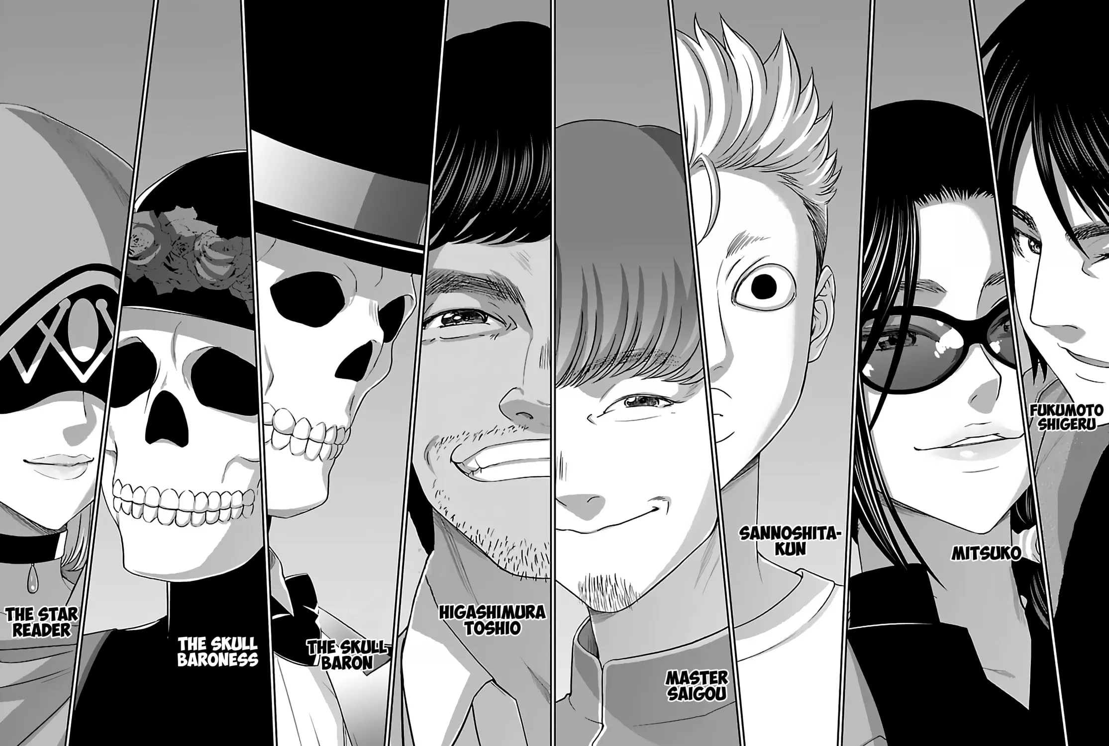 DEAD Tube Chapter 74 page 63 - 