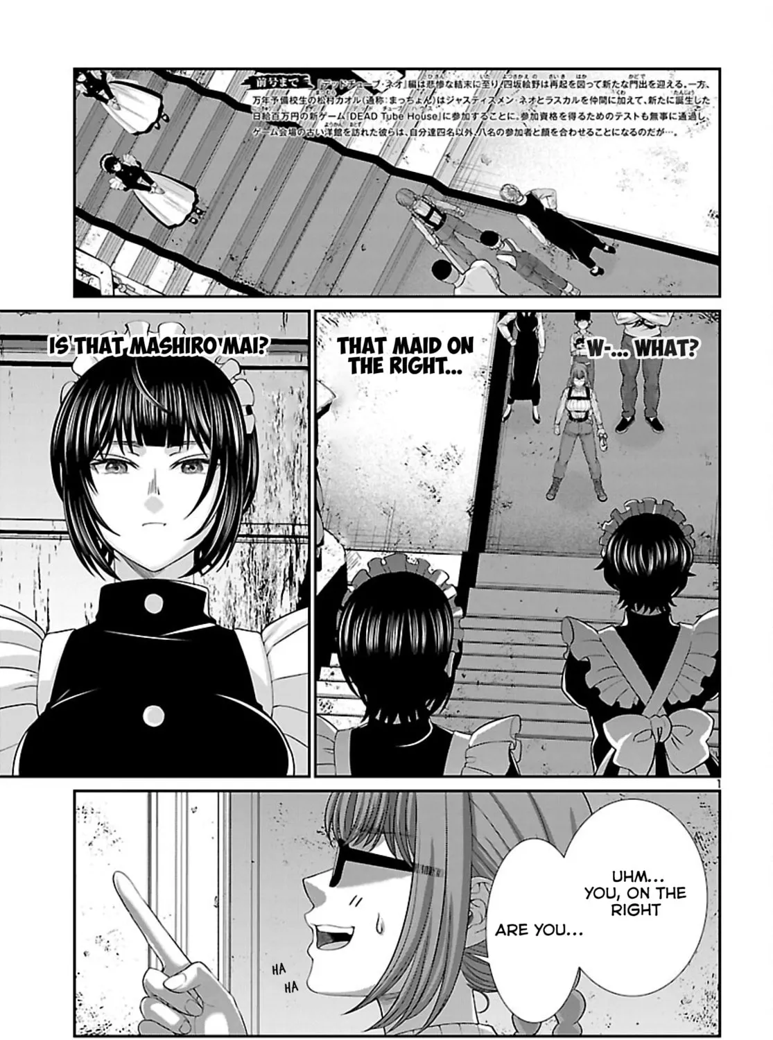 DEAD Tube Chapter 75 page 2 - 